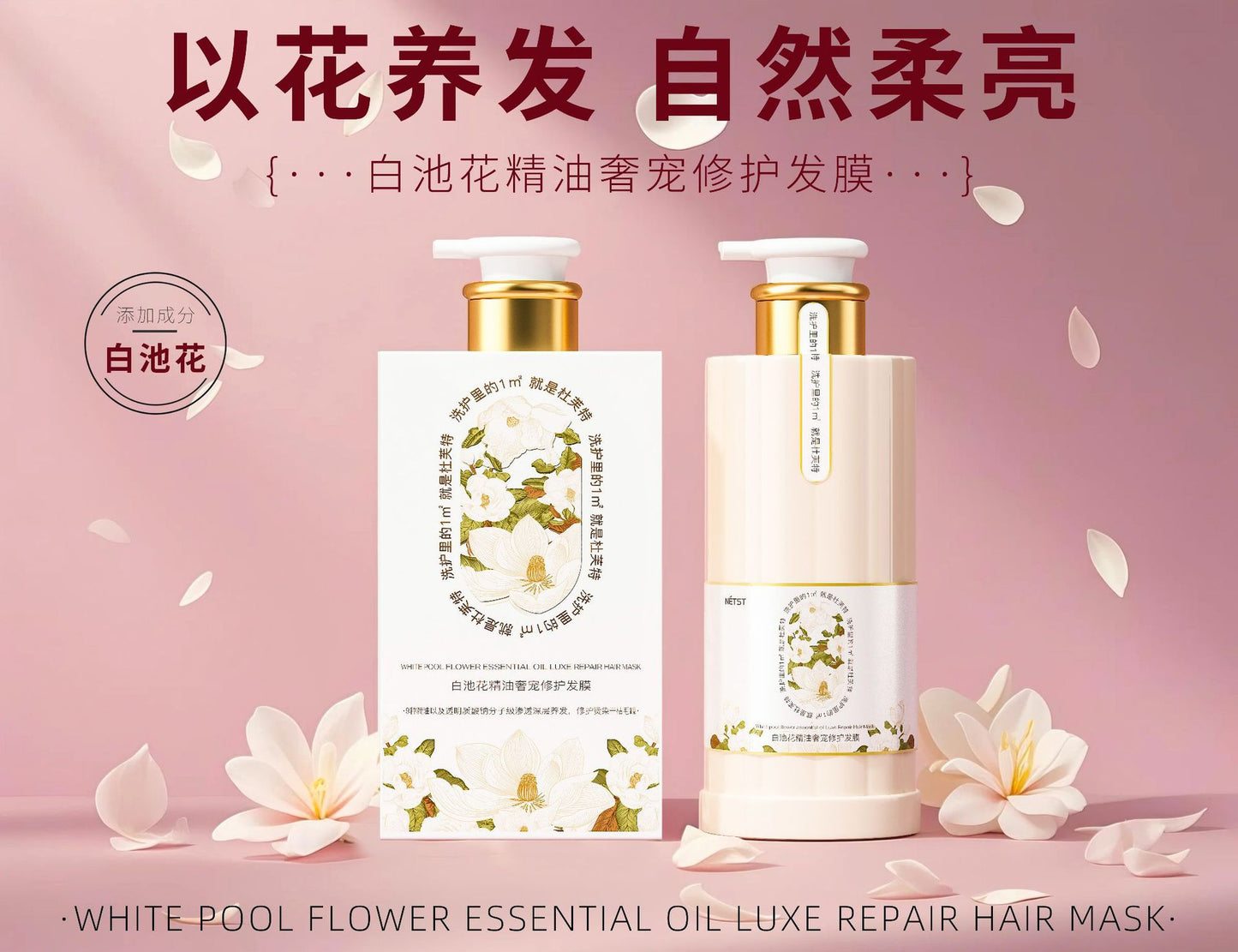Fragrance Essential Oil Body Wash Perfume Long-lasting Oil Control Anti-dandruff Volumizing Shampoo Hair Mask Care Set Customizable