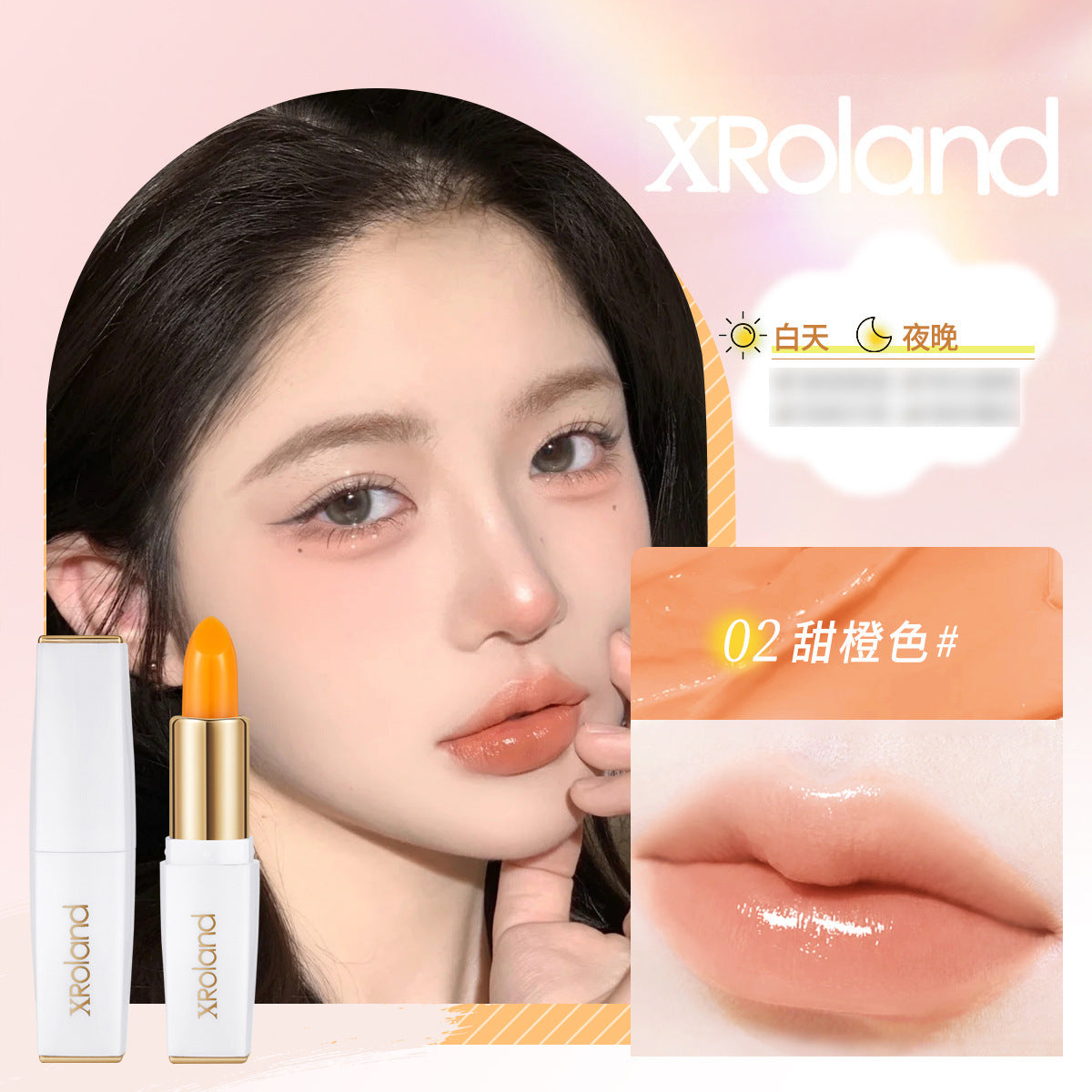 XRoland Petal Jelly Lipstick for Women, Temperature-Sensitive, TikTok Trending, Cosmetics Manufacturer Wholesale and Dropshipping L038