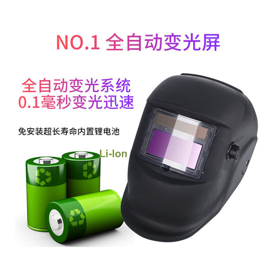 Source Factory Solar Automatic Darkening Welding Mask Argon Arc Welding Helmet Welding Cap Protective Mask