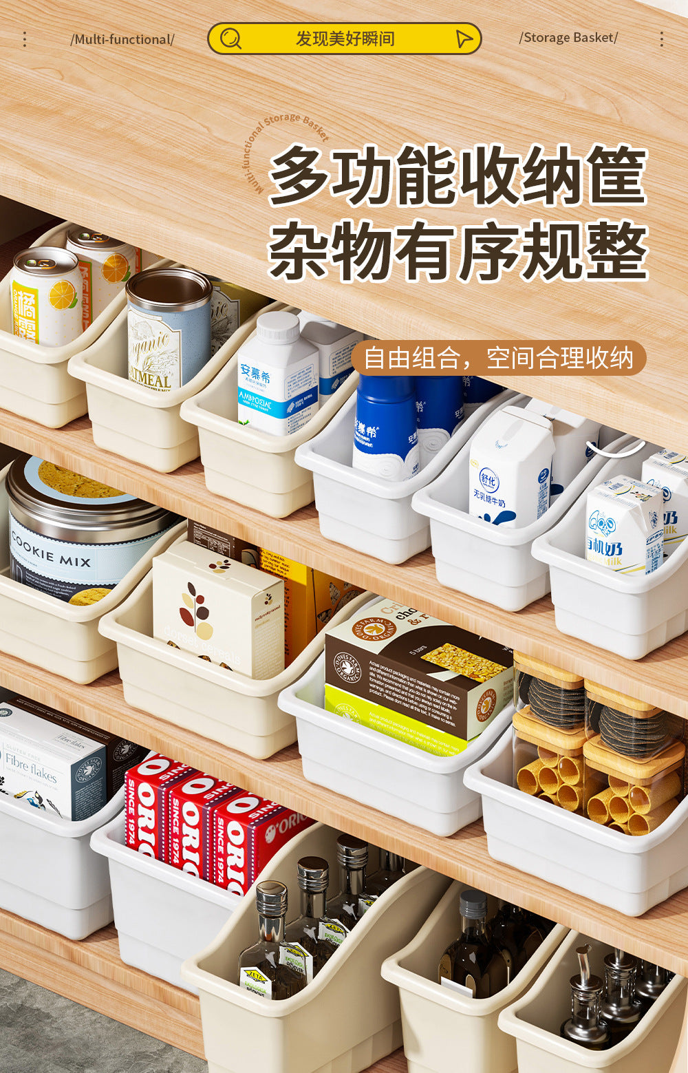 Cabinet Storage Box with Wheels Gap Sundries Kitchen Organizer Box Household Large Capacity Multifunctional Cabinet Storage Box