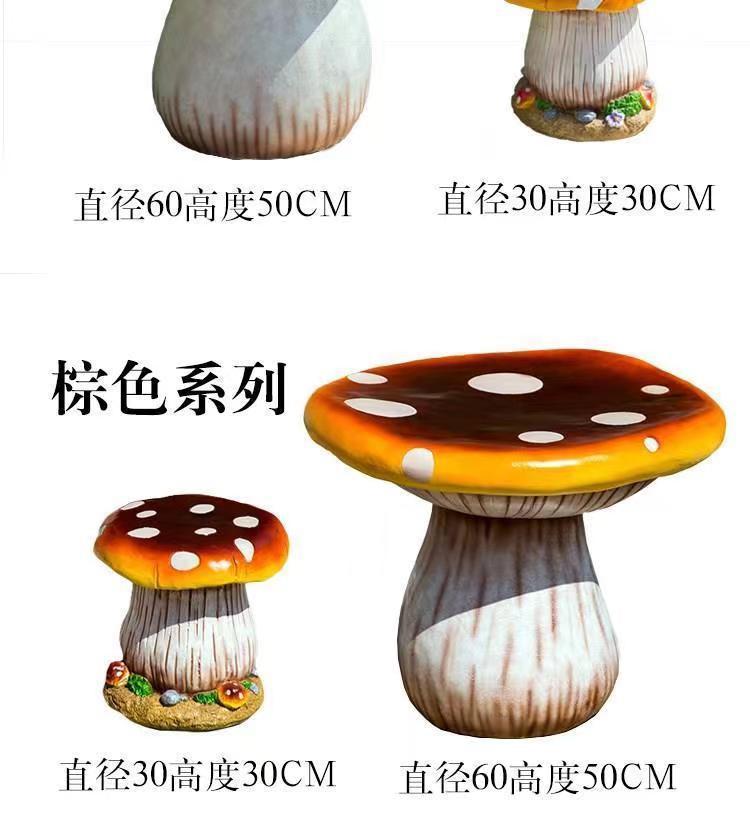Outdoor fiberglass mushroom table and chair ornament Yard Table Courtyard Garden Kindergarten Garden Landscape Sculpture Ornament