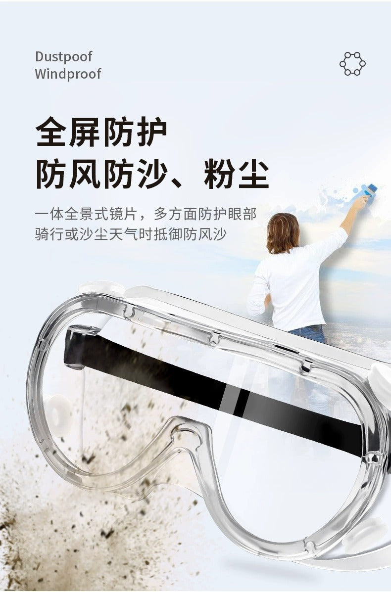 Drifting Goggles Anti-Splash Waterproof Impact Anti-Fog Goggles Water Fight Water Park Protective Glasses