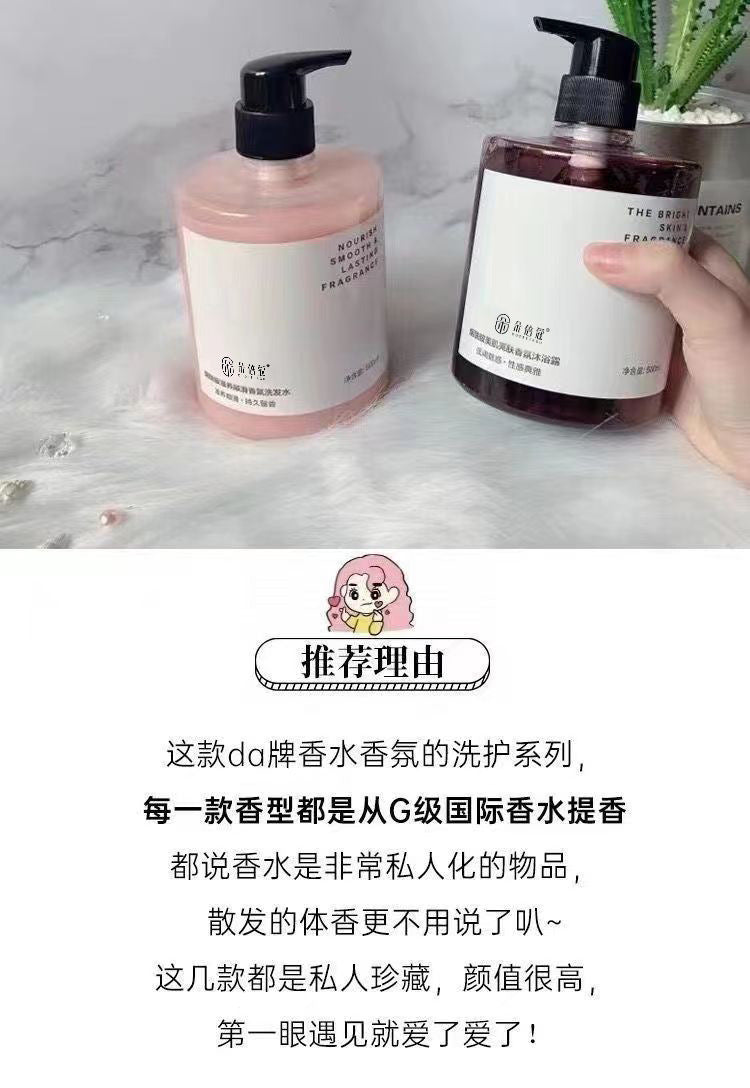 Internet Celebrity Hot-Selling Niacinamide Smooth Hair Conditioner Oil Control Anti-Dandruff Shampoo Body Wash Set Long-Lasting Fragrance Hair Care