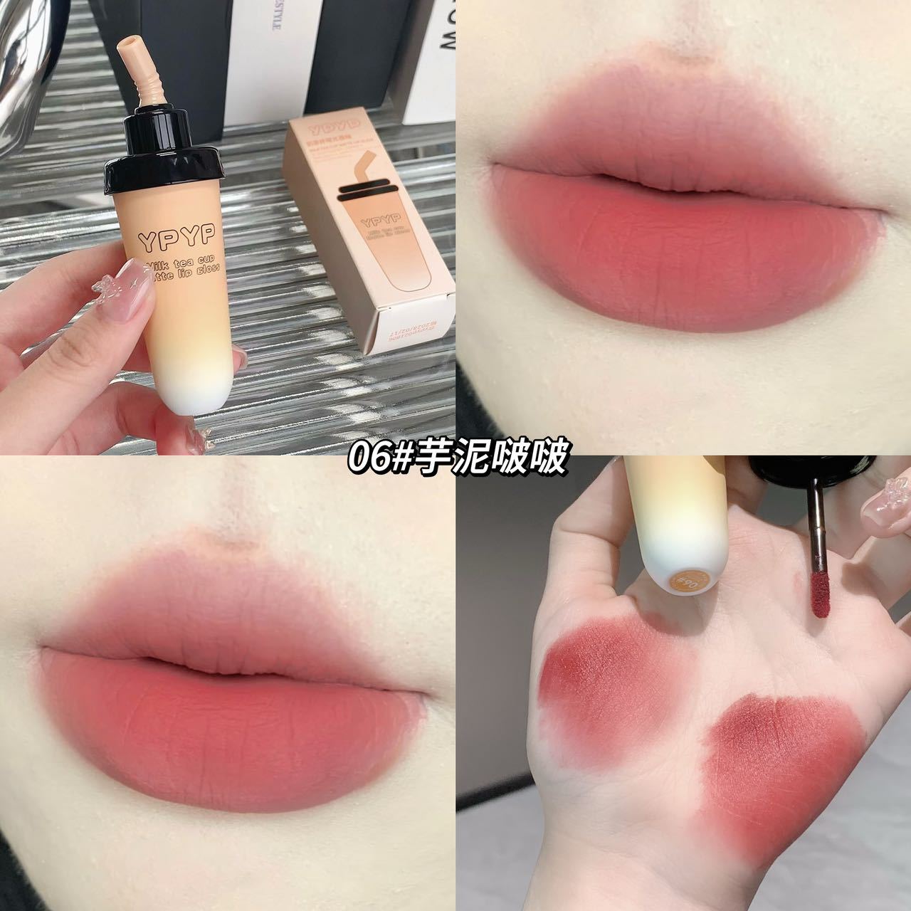 YPYP Milk Tea Cup Lip Mud Velvet Matte Matte Whitening Non-stick Cup Lipstick Lip Glaze Student Party Affordable Makeup Women