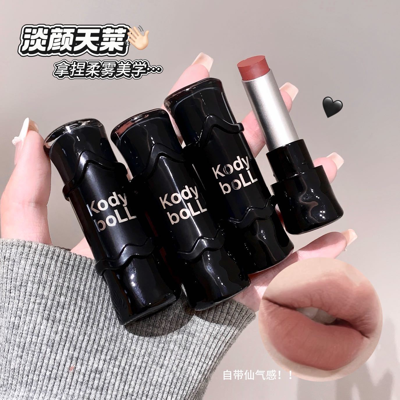 kodyboll Satin Matte Lipstick Velvet Lip Gloss Atmosphere Lip Mud Brightening Non-Drying Long-Lasting Enhancing Complexion