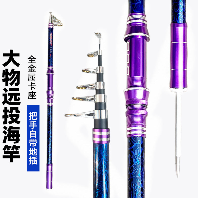 Sea Rod Fishing Rod Wholesale Long Casting Rod Fishing Rod Sea Rod Full Set Fishing Rod Set Fishing Gear Fishing Rod Cross-Border Fishing Gear Meter