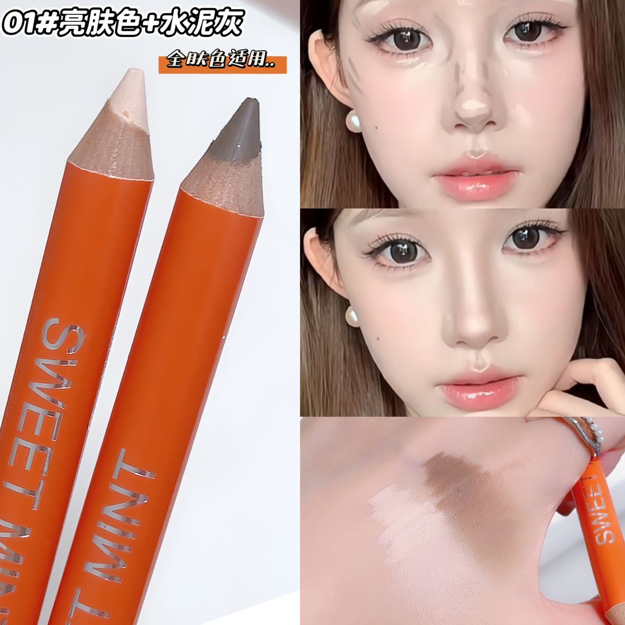 sweet mint Double-Ended Contour Pen Matte Brightening Face Shadow Nose Shadow Highlight Contour All-in-One Stick for Women2542