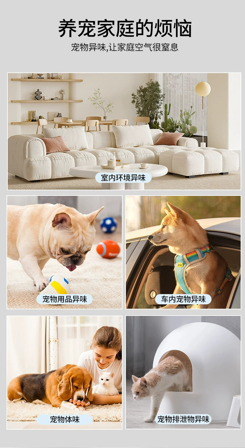 Pet Sterilization Deodorizing Perfume Spray for Cats, Hamsters, and Other Animals with Biological Enzyme Decomposition from the Source Factory