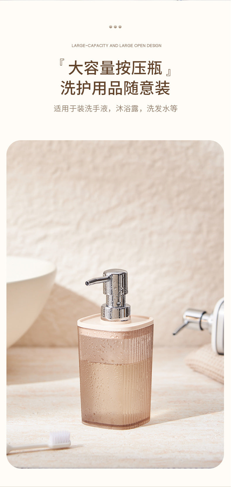 Luxury Hotel Hand Sanitizer Dispenser Bottle High-Value Bathroom Shower Gel Shampoo Empty Bottle Press-Type Set