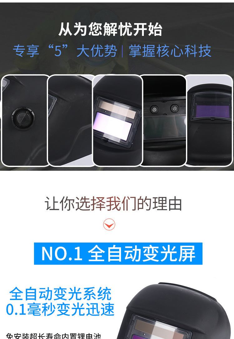 Source Factory Solar Automatic Darkening Welding Mask Argon Arc Welding Helmet Welding Cap Protective Mask