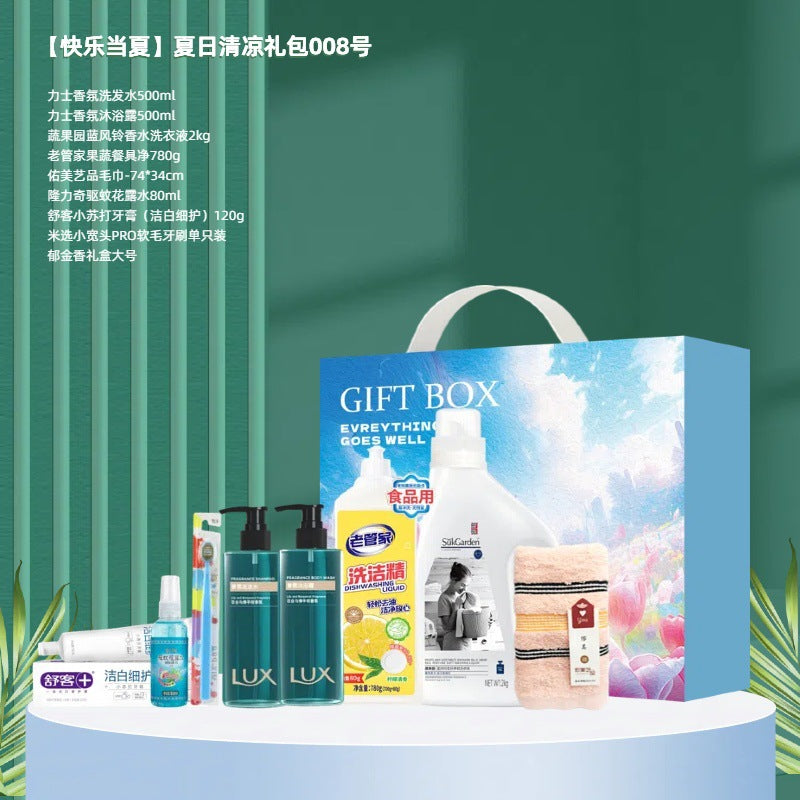 Summer Daily Care Gift Pack High Temperature Cooling Corporate Employee Welfare Wash and Care Gift Box Business Set Souvenir