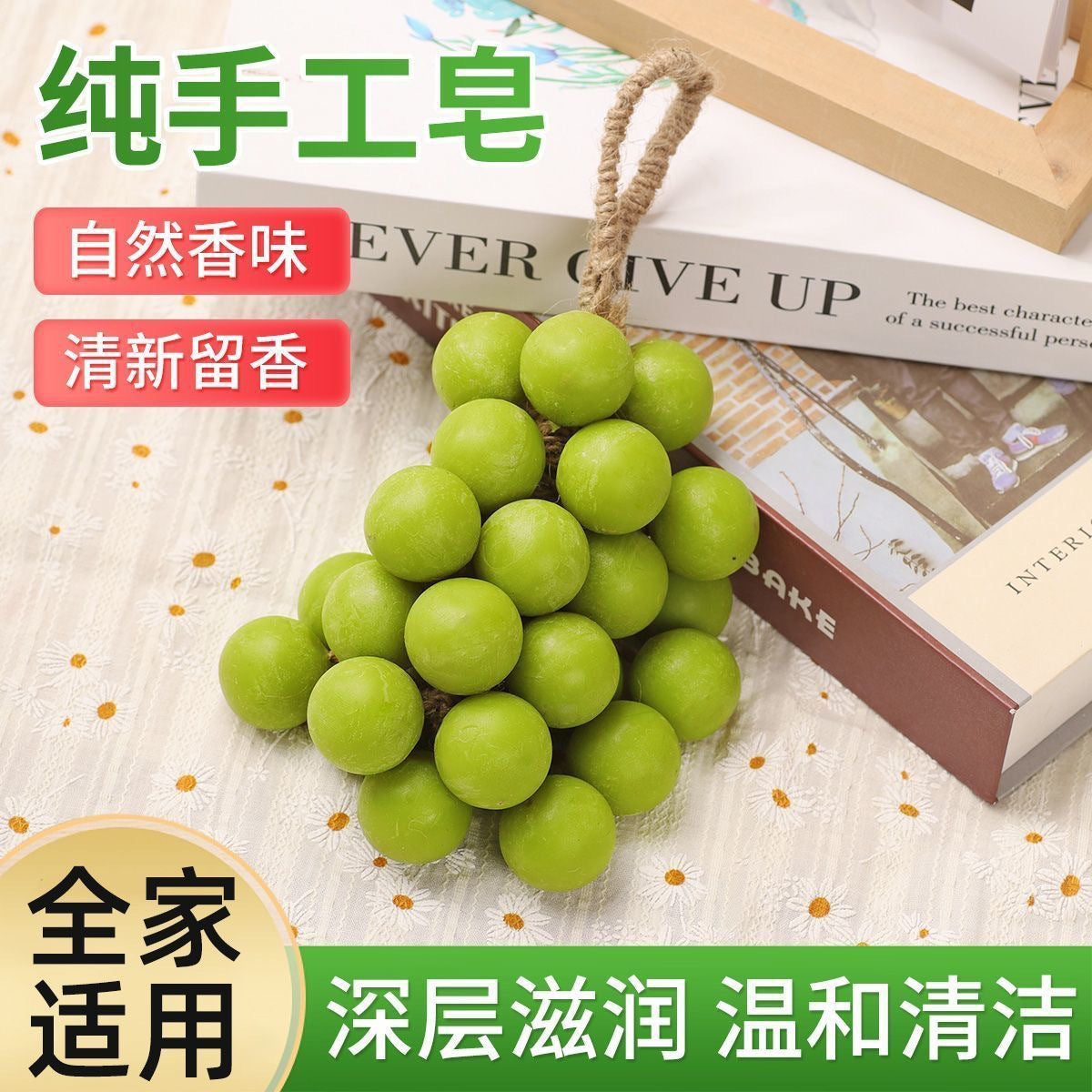 Scented Soap Whole Grape Cluster Creative Aromatherapy Soap Handmade Soap Travel Essential Birthday Gift