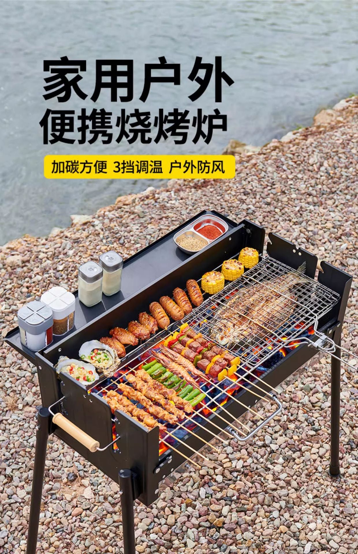 Portable BBQ Grill Outdoor Charcoal Folding BBQ Rack Stainless Steel Thickened BBQ Stove BBQ Barbecue Utensils