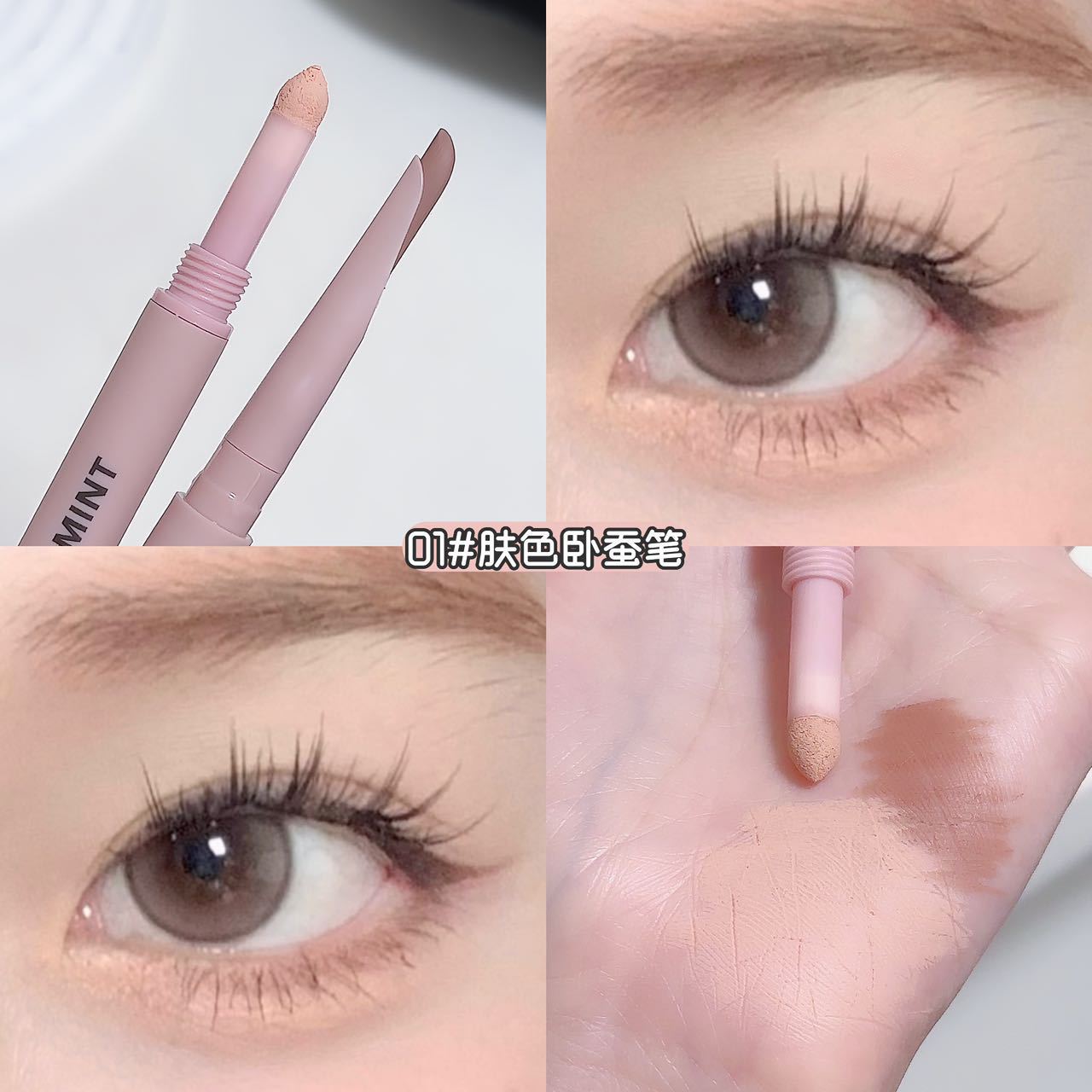 sweet mint Crescent Double-Ended Eyeliner Pen Pearlescent Fine Shimmer Lower Shadow Contour Highlight Brightening1434