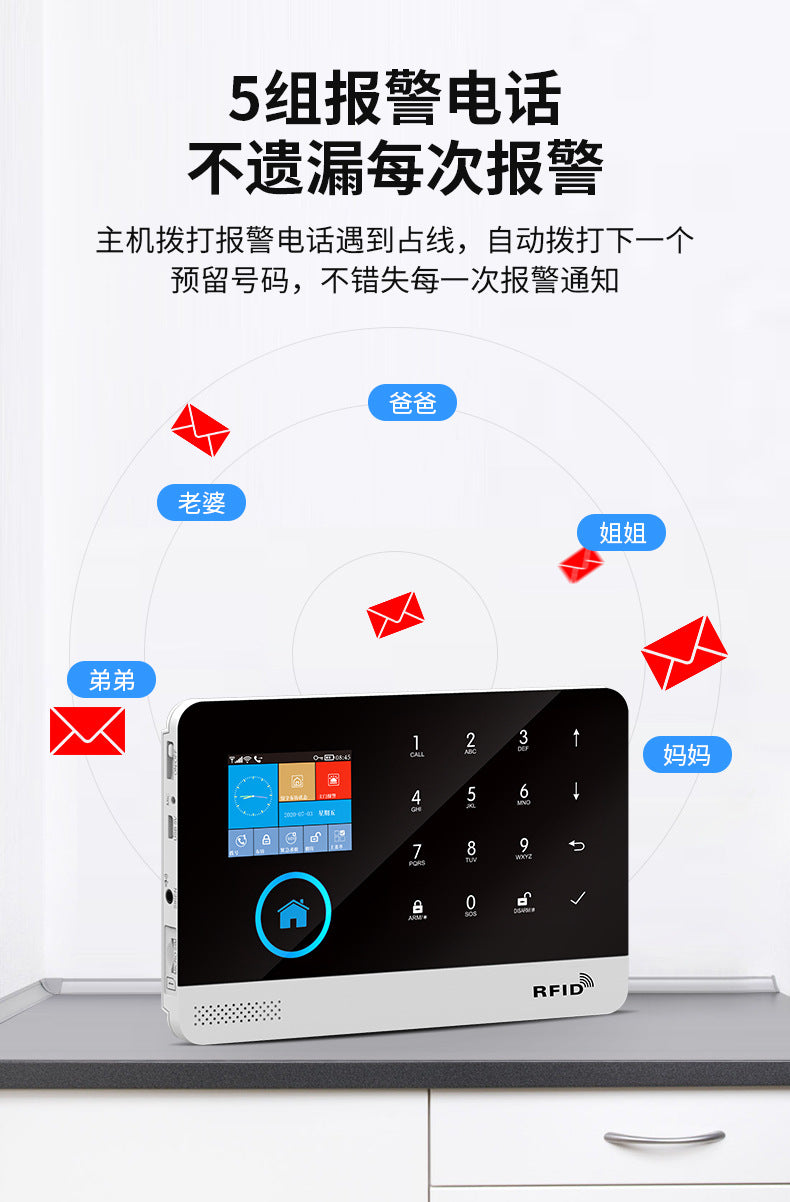 PGST Graffiti Alarm4G Tuya Smart Alarm Host Anti-Theft Alarm Wireless Infrared Infrared Alarm
