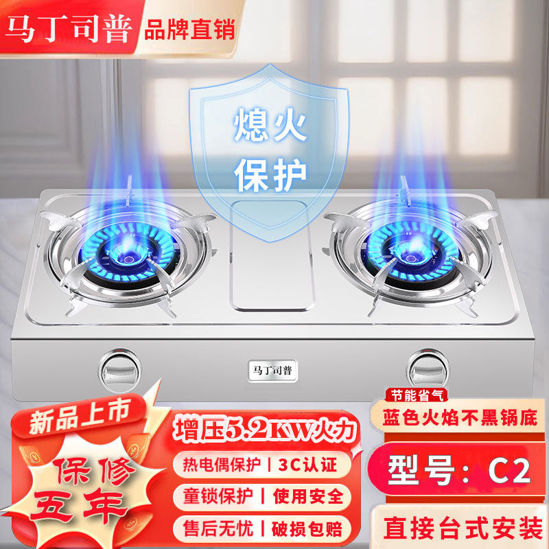 Gas Stove Double Burner Household Countertop Liquefied Gas Stove Gas Stove Natural Gas Flameout Safety Old Style Energy-saving High Heat Double Burner Stove