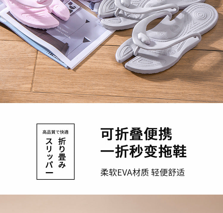 Foldable Slippers Summer Travel Portable Outdoor Swimming Beach Disposable Flip-Flops Hotel Travel Slippers