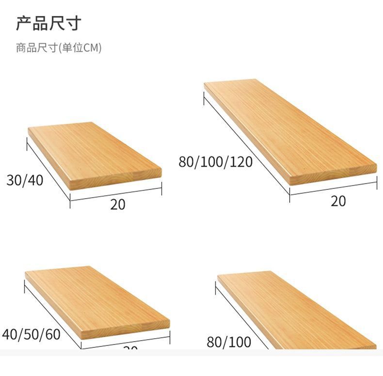 Factory Direct Supply Solid Wood Pine Board Wood Board Log Board Table Board Panel In Stock Wardrobe Layered Partition Board Storage Rack