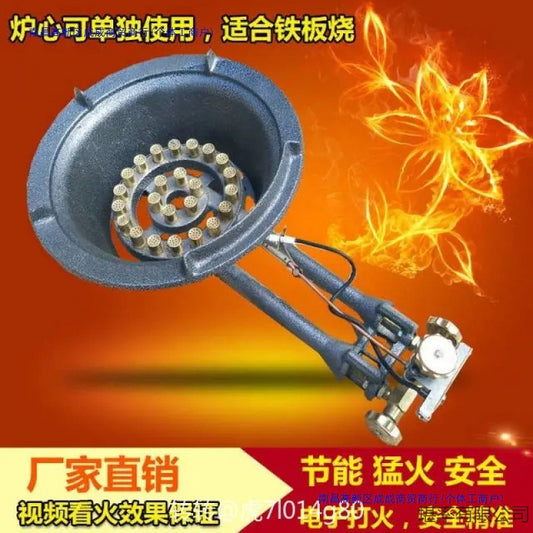 High Flame Stove Commercial Restaurant Use Liquefied Gas Single Burner Concentrated High Flame Stove Medium High Pressure Gas Stove Stir-fry Gas Stove Head