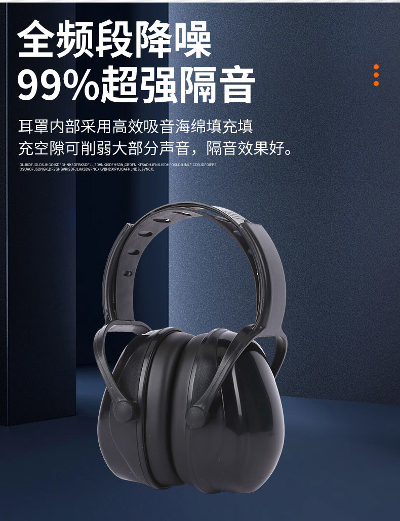 Soundproof Noise-Cancelling Ear Muffs for Sleep, Silent, Anti-Noise, Professional Shooting, Noise Reduction, Study, Sleep, Head-Mounted Ear Muffs