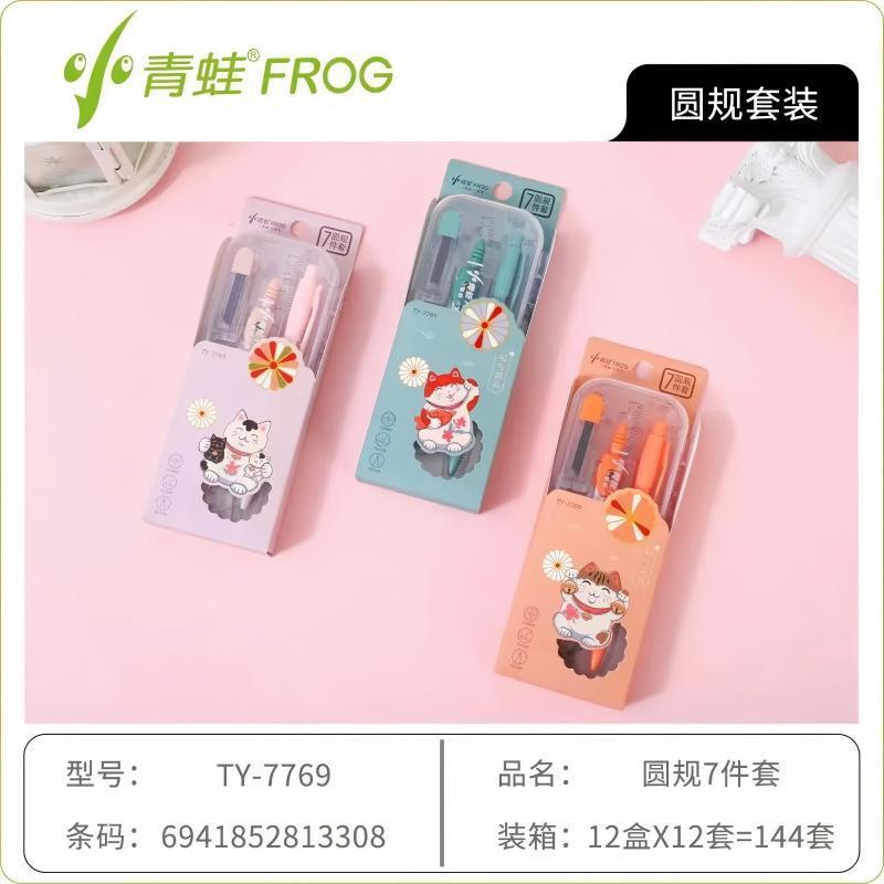 Little Frog Compass Set Student Exam Ruler and Compass Set Standard Drawing Tools Learning Ruler Supplies Stationery