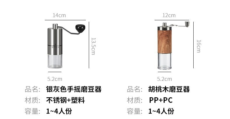 Hand Brew Coffee Set Hand Brew Coffee Pot Filter Cup Sharing Pot Grinder Set Coffee Utensils Gift Souvenir