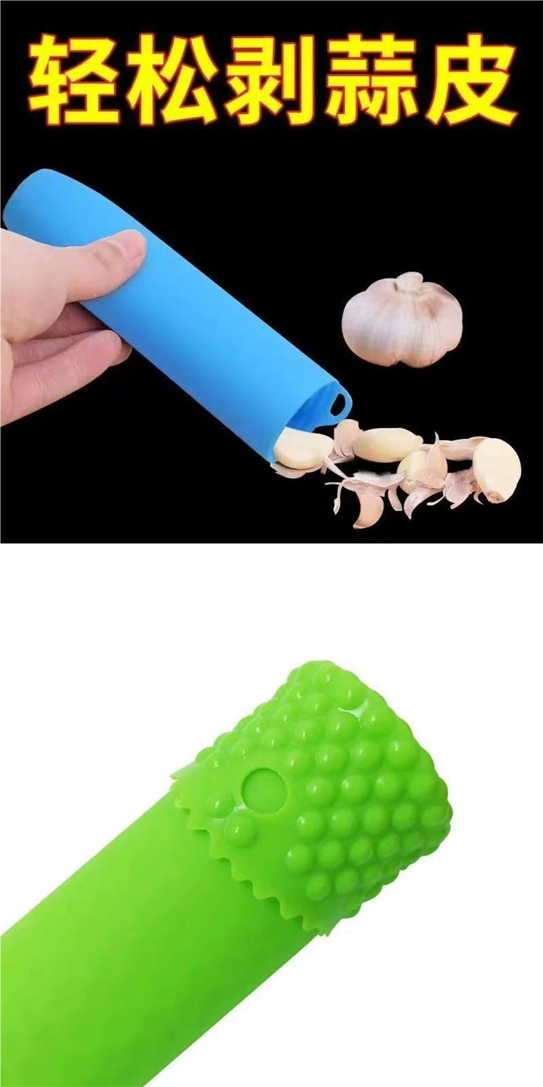 Garlic Peeler with Sealed Bottom, Automatic Peeling Press for Garlic Heads and Cloves, Silicone Peeler, Household Kitchen Gadget