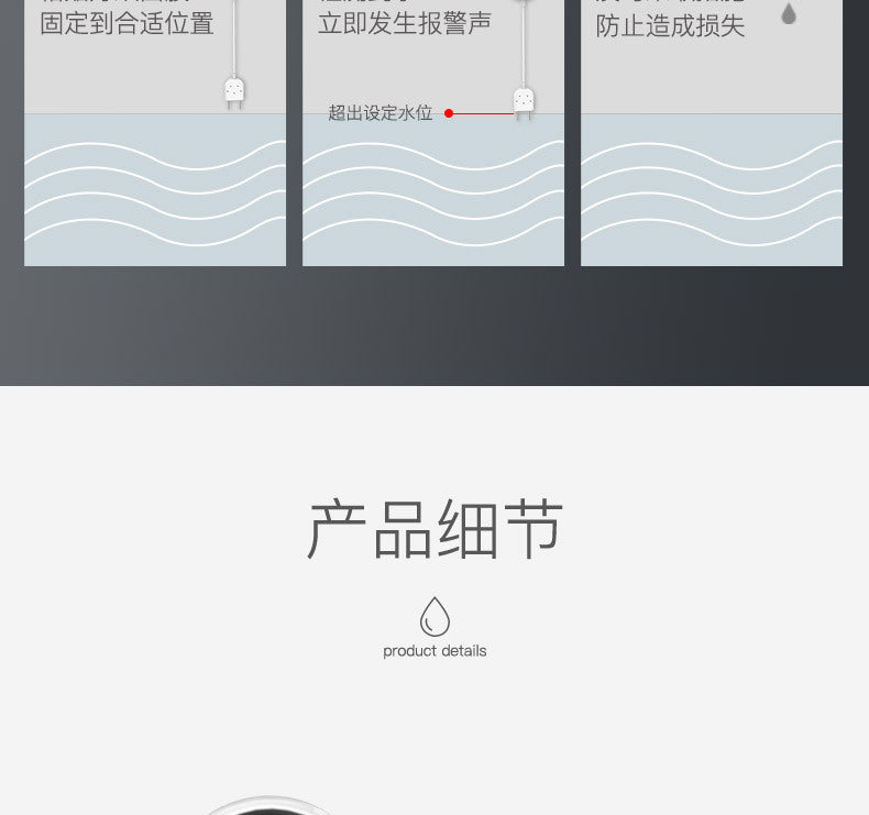 Kerui Water Immersion Alarm Home Smart Home Full Water Leak Detection Alarm Factory Direct Sale Water Immersion Detection