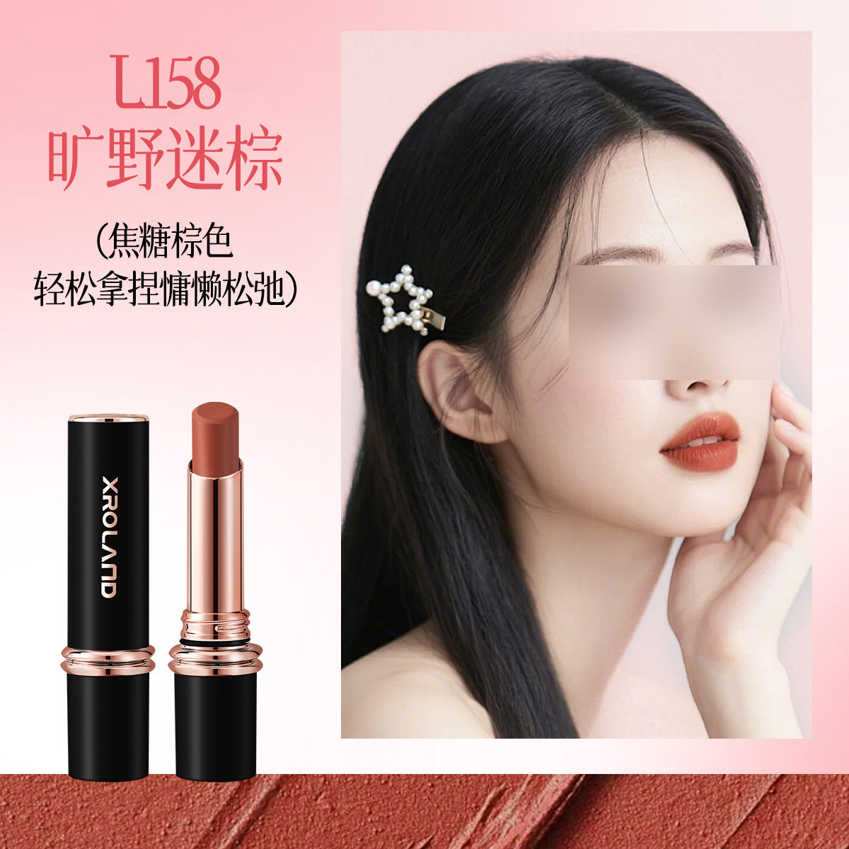 XRoland Petal Jelly Lipstick for Women, Temperature-Sensitive, TikTok Trending, Cosmetics Manufacturer Wholesale and Dropshipping L038