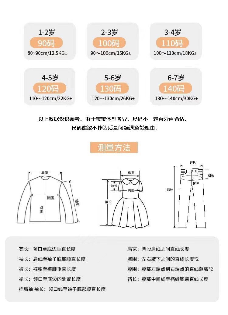 Sweet Little Sister Children's Clothing Autumn New Style Girls' Korean Fashion Slim Cartoon T Shirt Ruffled Casual Cargo Pants