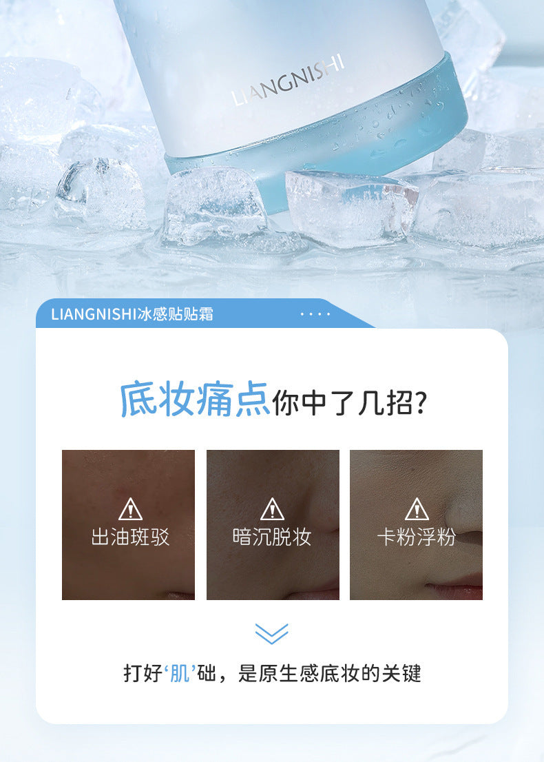 Liangni Shi Ice Feel Patch Face Cream Clear Isolation Moisturizing Primer Nourishing Invisible Pores Smooth Base Makeup2452