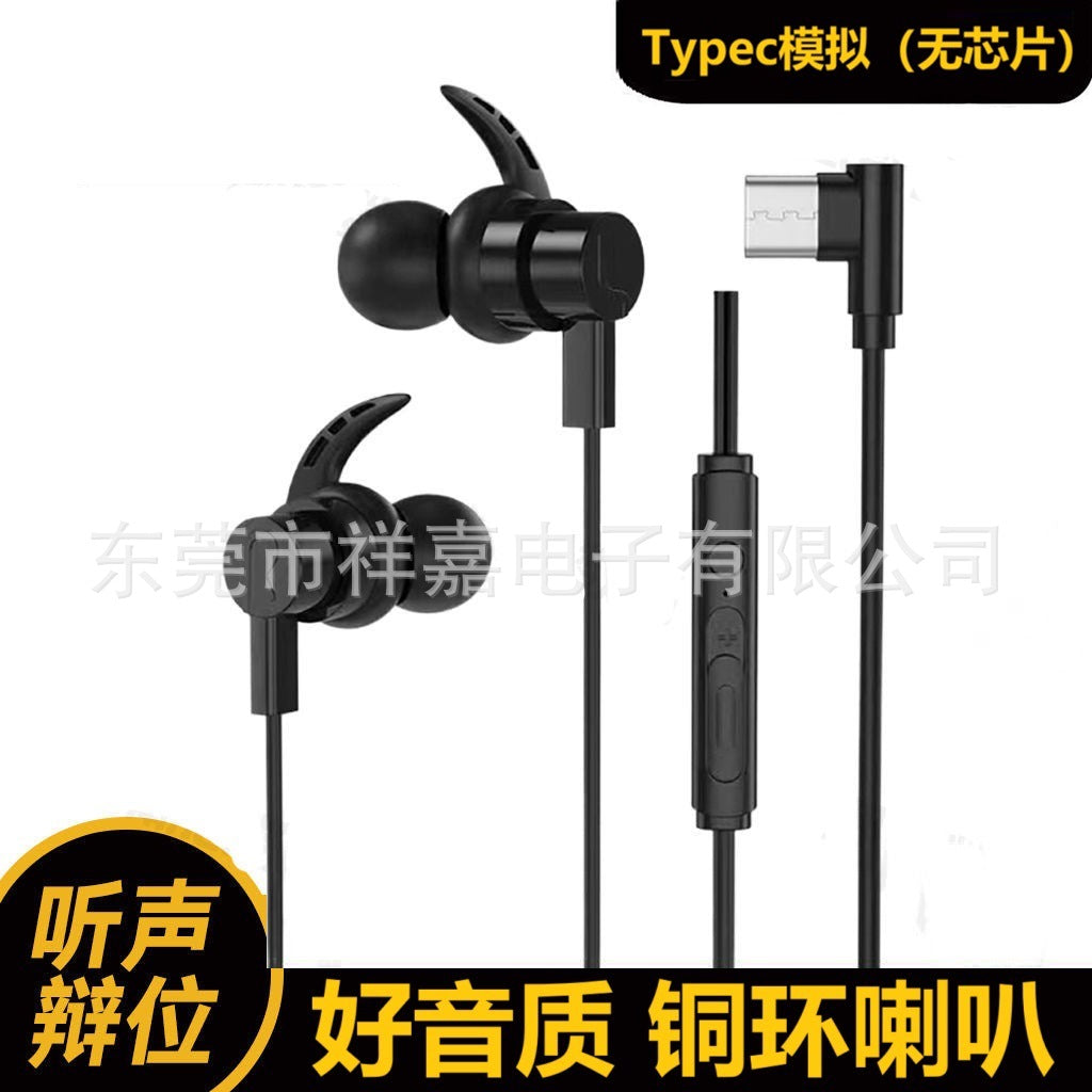 E-Sports Headset Compatible with Black Shark Gaming Headset In-Ear PUBG Mobile Game Computer Mobile Universal Sound Positioning