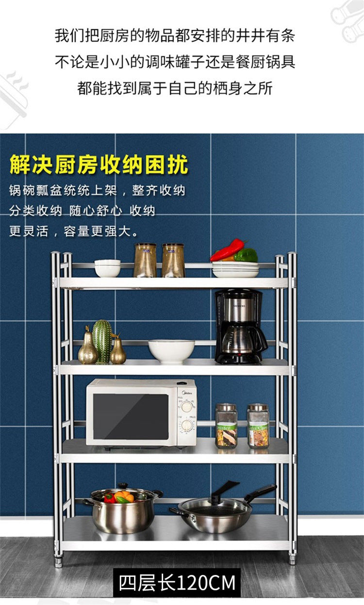 Stainless Steel Kitchen External Hole Storage Rack Floor-standing Multi-layer Microwave Oven Function Storage Organizer Pot Rack Shelf
