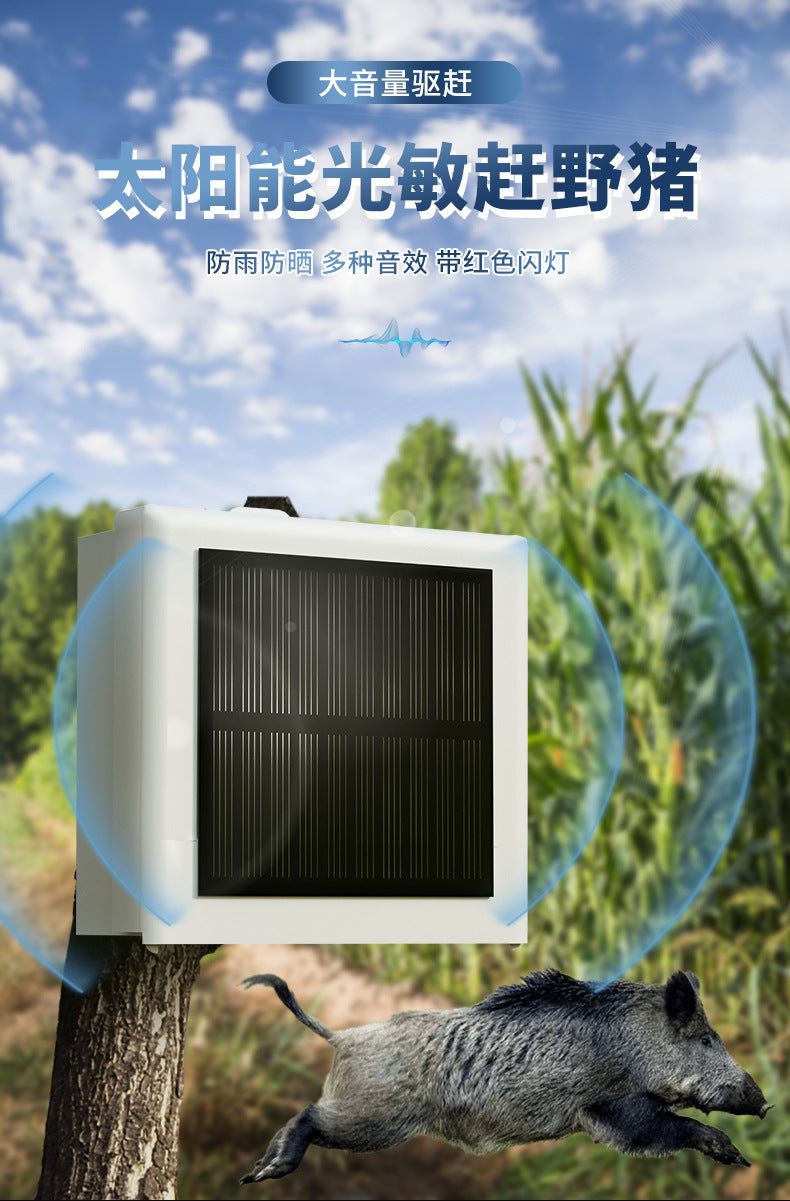 Solar-Powered Crop Field Dog Barking Alarm Outdoor Flashing Animal-Repelling Sensor Light