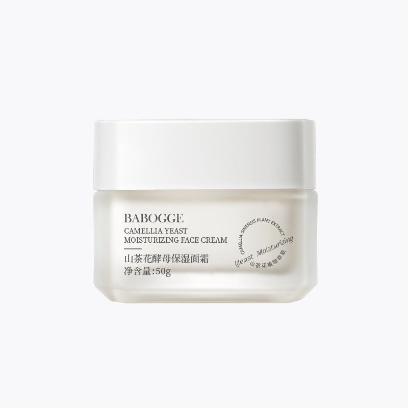 Camellia Water Emulsion Set Hydrating Moisturizing Brightening Skin Tone Water Emulsion Cream Facial Care Water Emulsion Cream Cosmetic Set
