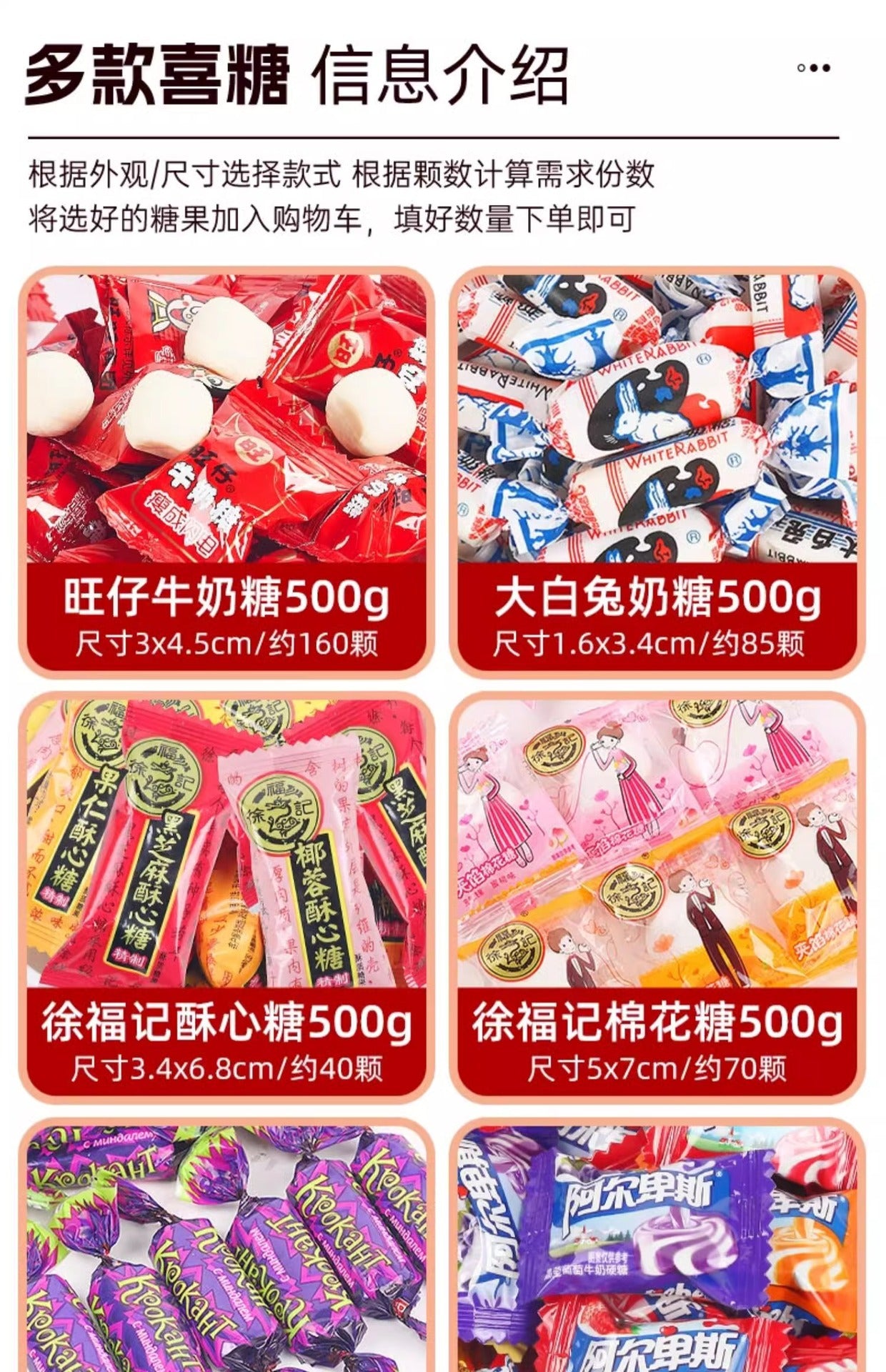Wedding Candy Bulk Wholesale Wedding Engagement Wedding Candy Package Sugar Mixed Milk Candy Wedding Candy Chocolate Wholesale