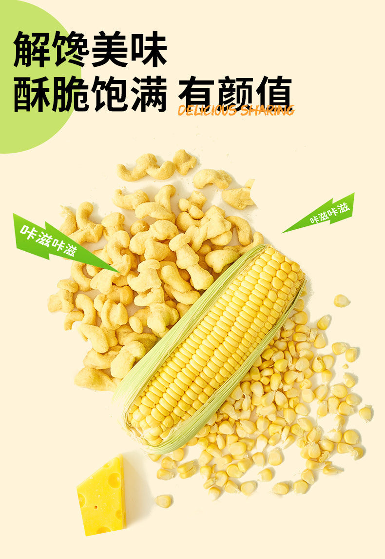 Crispy Cheese Balls Popcorn Non-Fried Office Snack for Watching Dramas Puffed Snacks Internet-Famous Cheese Popcorn