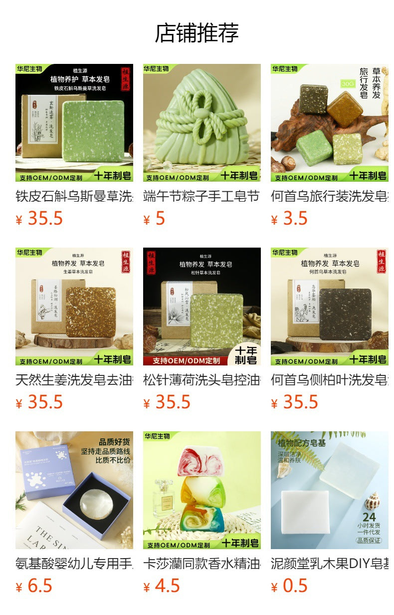 Internet Celebrity Style Handmade Soap Green Grape Oil Control Soap Bath Hand Soap Gift Grape Cluster Cold Process Soap