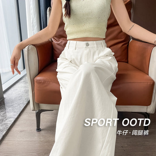 Pure White Simple Style Washed Cotton Jeans for Women High Waist Loose Slimming Straight Leg Draped Casual Versatile Long Pants