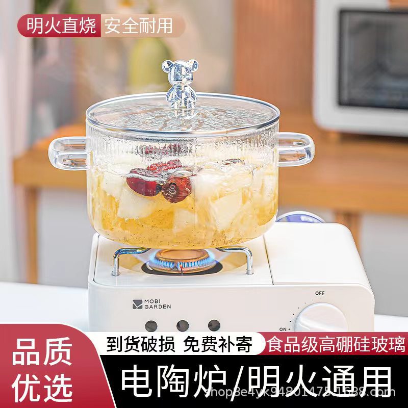 Creative Bear Double Ear Soup Pot Striped Pot Glass Transparent Health Pot Electric Ceramic Stove Heatable Instant Noodle Bowl Milk Pot