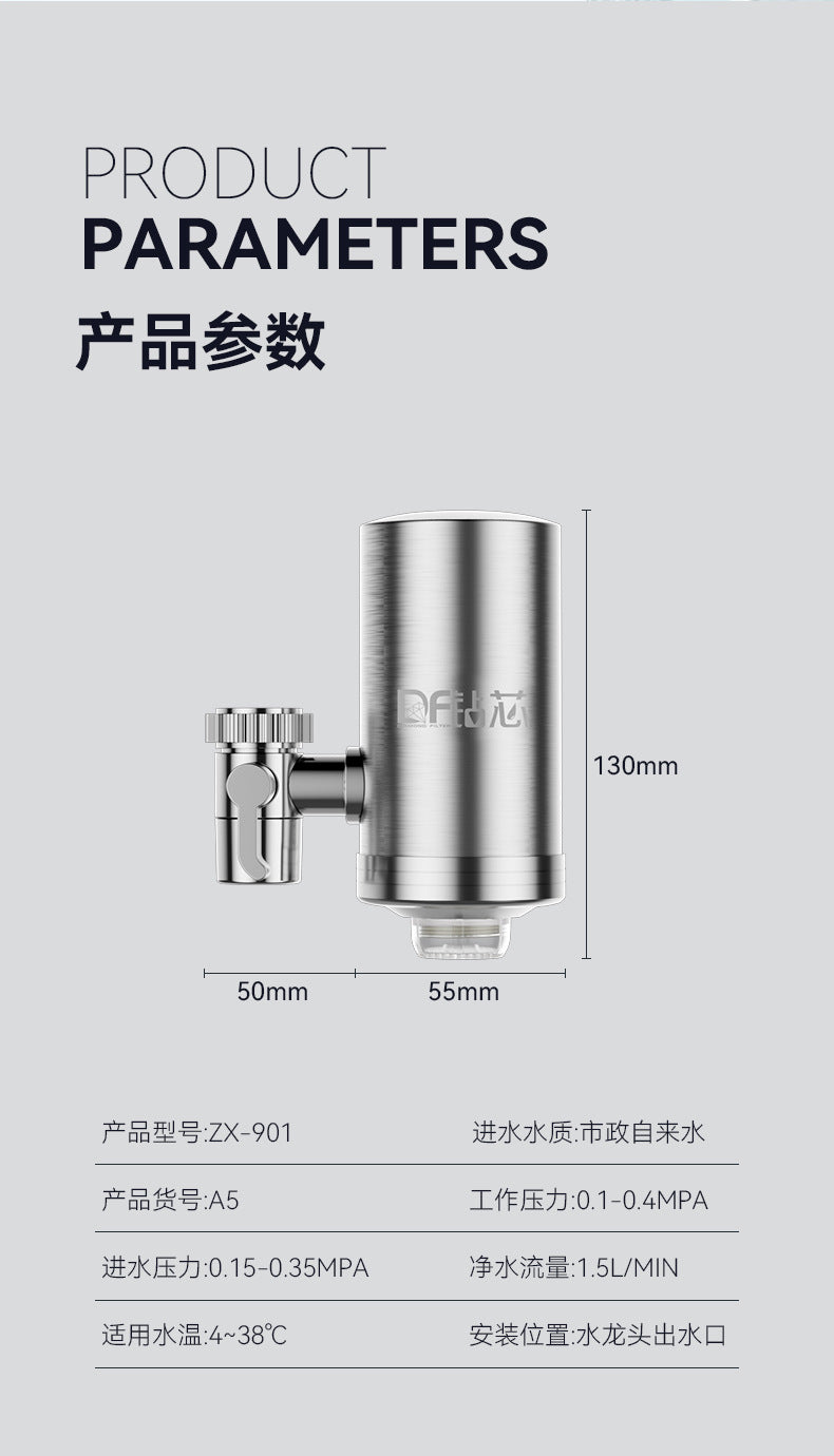 Faucet Water Purifier Household Detachable Kitchen Chlorine Removal Descaling Tap Water Non-Direct Drinking Filter Water Filter Cross-Border