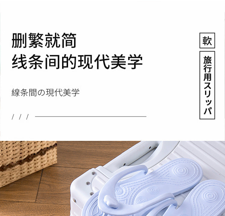 Foldable Slippers Summer Travel Portable Outdoor Swimming Beach Disposable Flip-Flops Hotel Travel Slippers