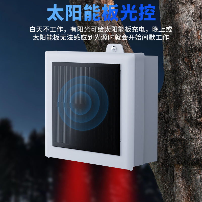 Solar-Powered Crop Field Dog Barking Alarm Outdoor Flashing Animal-Repelling Sensor Light
