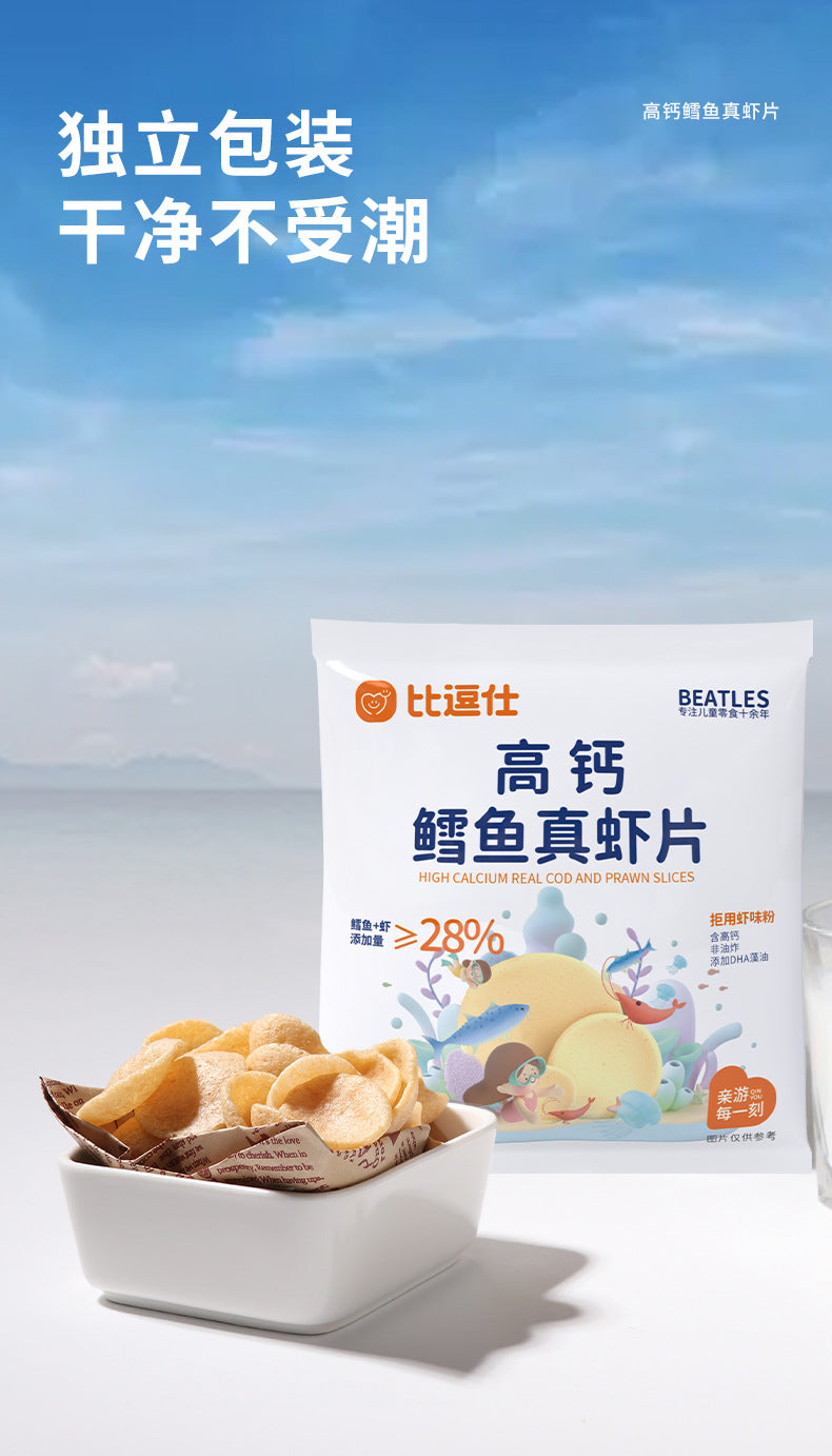 Bideushi High Calcium Cod Fish Real Shrimp Chips Non-Fried Children's Snacks Original Flavor