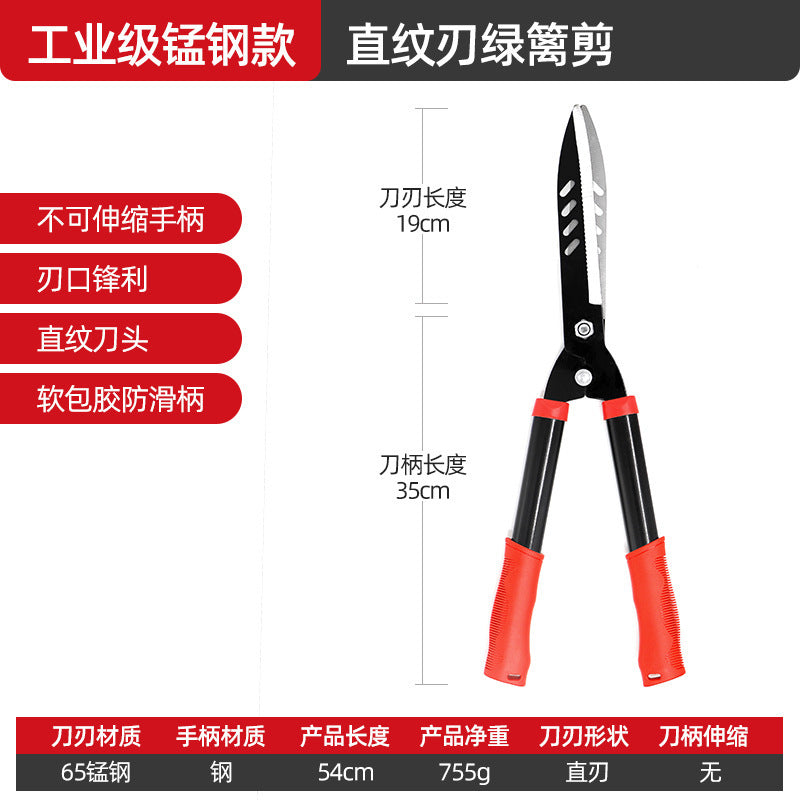 Gardening Scissors Telescopic Long Handle Garden Fruit Tree High Branch Hedge Shears Pruning Shears Lawn Shears SK5Effort-Saving Fence Shears