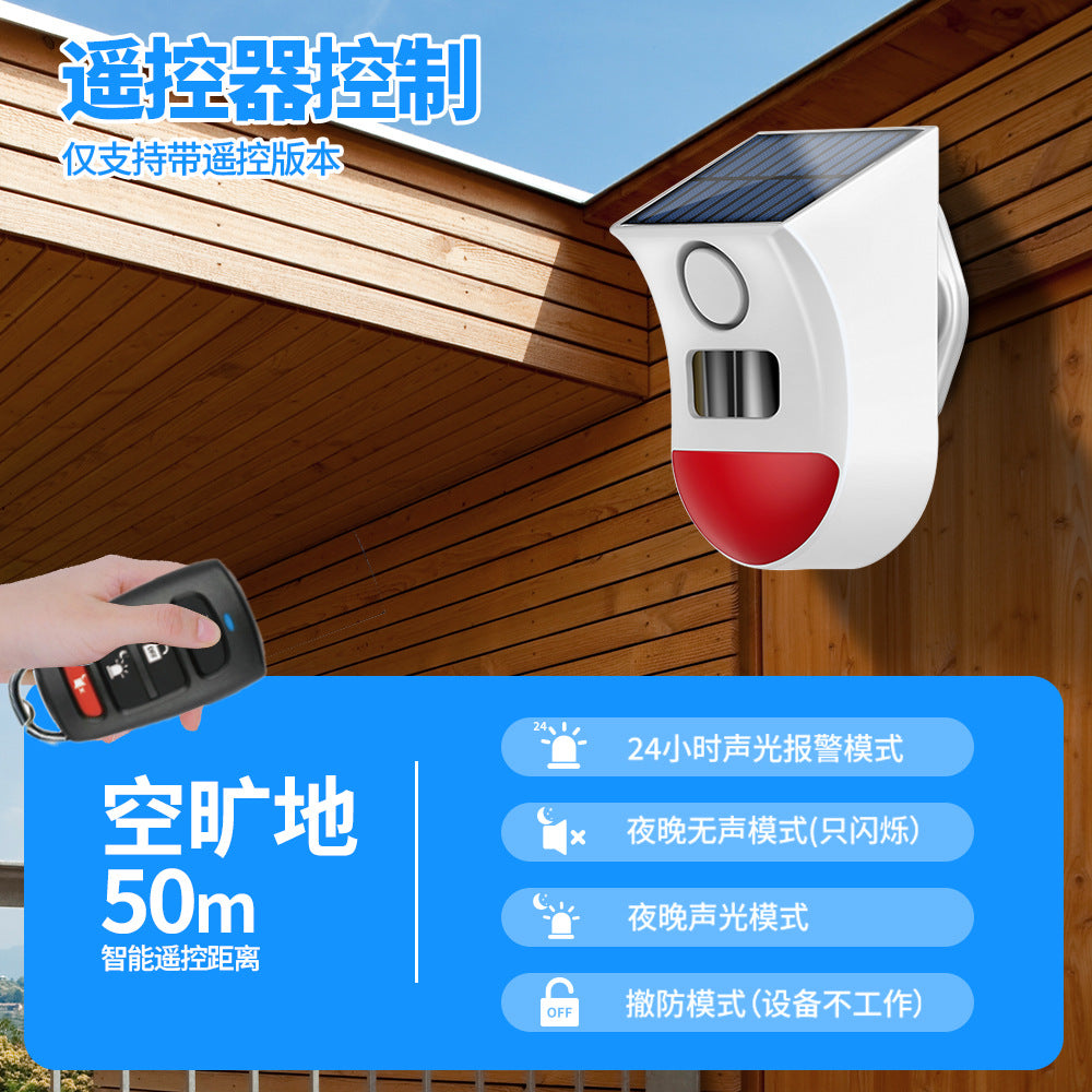 Cross-border Solar Sound and Light Alarm Light Anti-theft Alarm Human Body Infrared Sensor Orchard Remote Control Alarm
