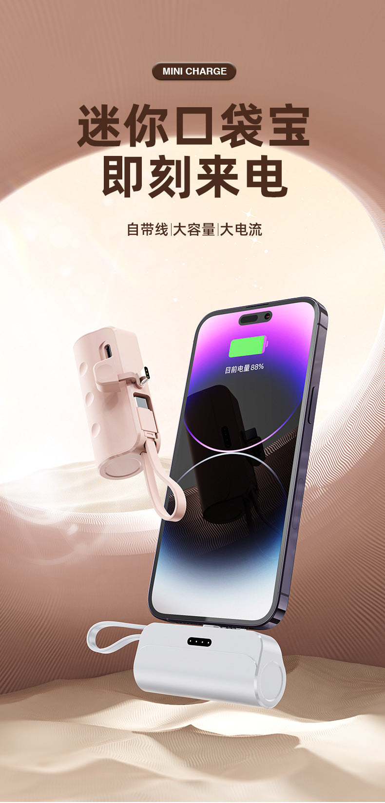 New National Standard3C Certified Mini Capsule Power Bank Airplane Portable Customizable Mobile Power Supply KC Cross-Border