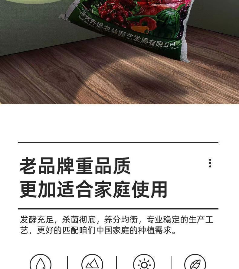 Nutrient Soil for Planting Flowers50Universal Succulent Nutrient Soil Garden Seedling Organic Breathable Loose Home Planting Flower Soil