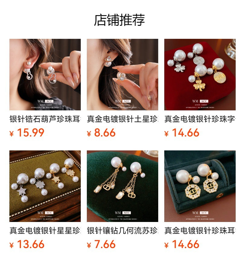 Real Gold Plated Silver Needle Oil Drop Pearl Earrings Versatile High-End Two-Way Wear Earrings French Retro Light Luxury Ear Jewelry