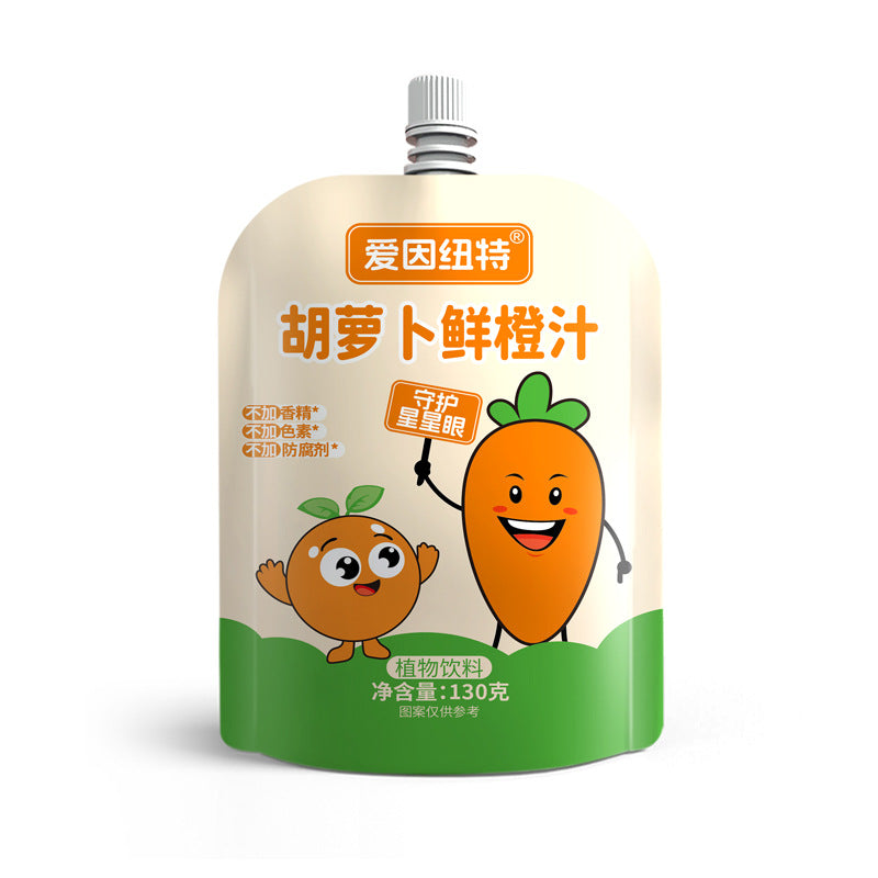 Ainut Carrot Fresh Orange Juice0Add individual packaging TikTok and Kuaishou Same Style Dropshipping Manufacturer Wholesale